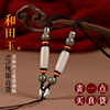 Nephrite White jade Pendants Lanyard manual weave Rope necklace Ma'am Emerald Jade Pendant Pendant Nephrite White jade Pendants Lanyard manual weave Rope necklace Ma'am Emerald Jade Pendant Pendant