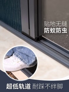 推拉式沙纱门窗纱网伸缩无轨折叠隐形家用防蚊门帘自装防冲防盗门