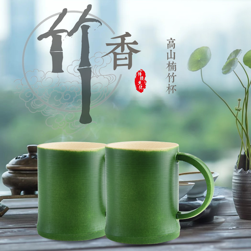 深山老竹绿喝茶带把水杯茶杯啤酒杯白酒仿古茶杯舞台拍戏道具包邮