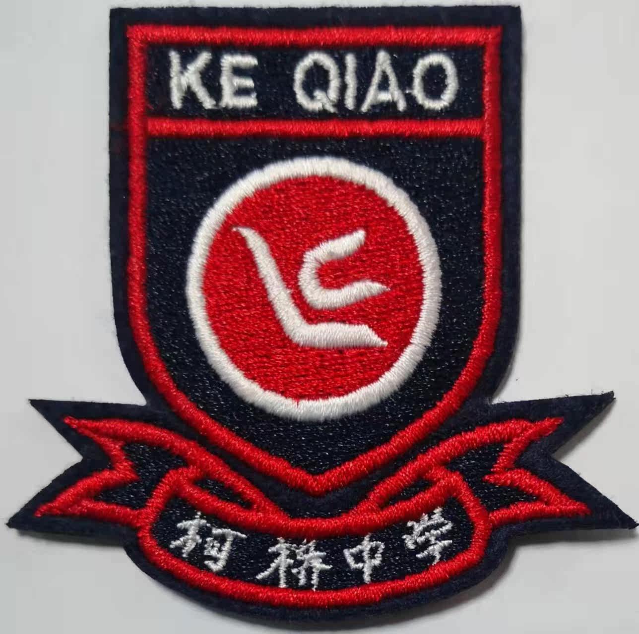 学校同款弗亚校服柯桥中学2021年秋装拉链衫上衣长裤套装高一年级