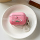牧羊少女适用于Airpodspro耳机壳AirPods4创意耳机套aipods2/AirPodspro2/airpods3硬壳菲林光面小众可爱卡通