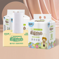 顺清柔厨房用纸卷纸整箱8卷吸油吸水纸加厚纸巾代替抹布擦油纸