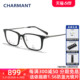 charmant夏蒙眼镜架男休闲方框日本进口眼镜框近视可配度数22616