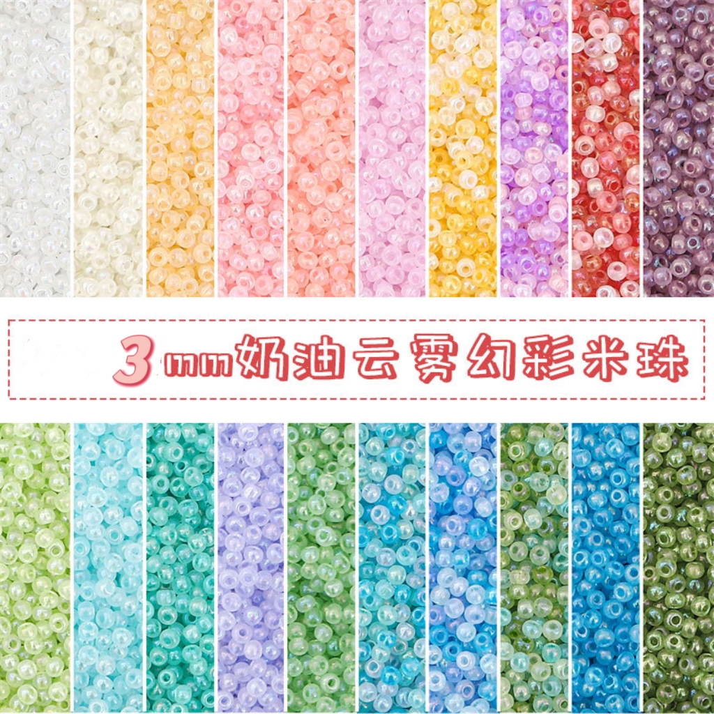 超优3mm奶油云雾幻彩米珠散珠diy材料 手工制作串珠手链饰品