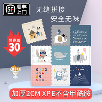 宝宝爬行垫拼接婴儿安全无毒加厚泡沫家用客厅地垫儿童xpe爬爬垫