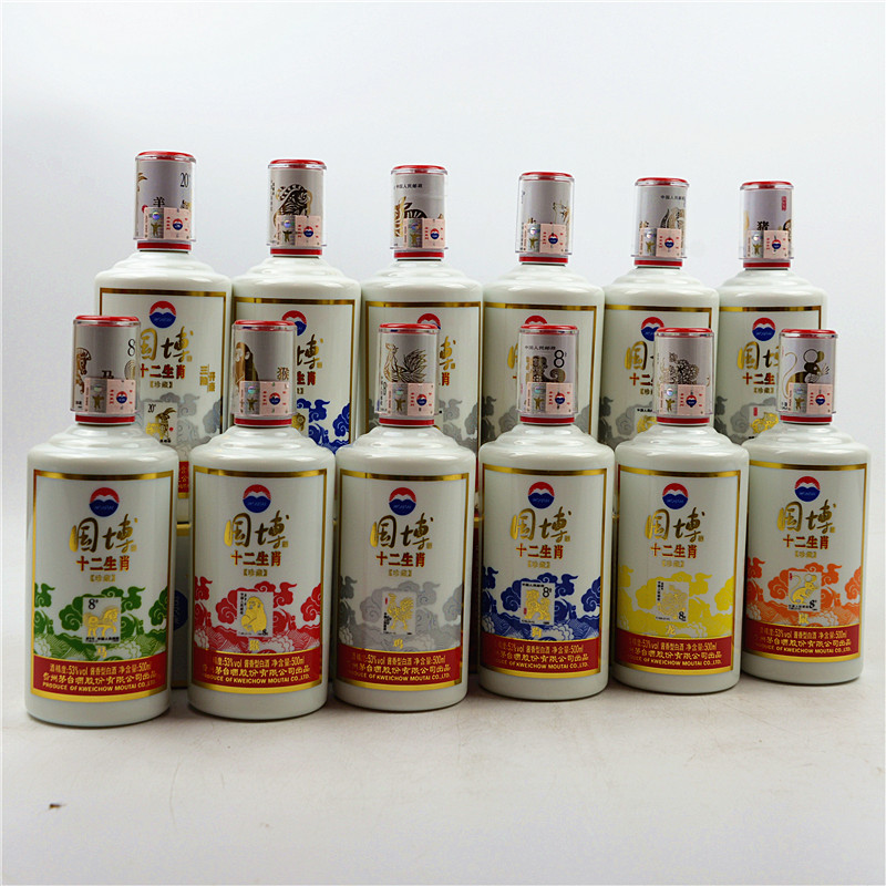 【42】 茅台酒 (国博十二生肖) 53度 500ml*12瓶 酱香型