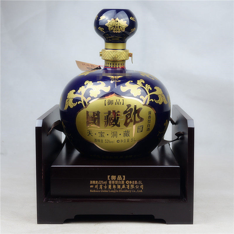 【44】2012年 国藏郎酒(御品) 53度 5l*1瓶 酱香型