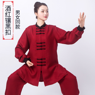 2024新款棉麻撞色太极服女春秋高档武术表演服八段锦武当练功服男