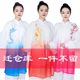 清仓太极服披纱时尚刺绣团体武术表演服披肩男女渐变龙凤披风正品