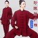 宏情春秋八段锦改良表演服女式高端太极服装男款武术练功服中长款