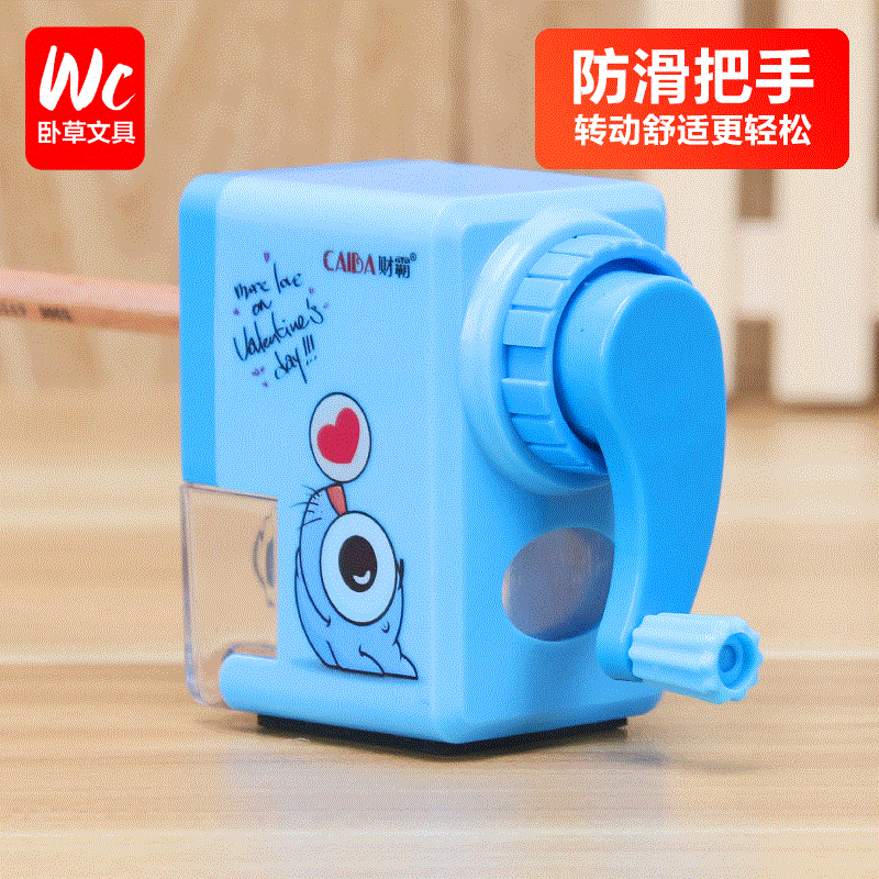 财霸削笔器手摇铅笔刀卷笔刀儿童铅削笔刀转笔刀削笔器小学生文具