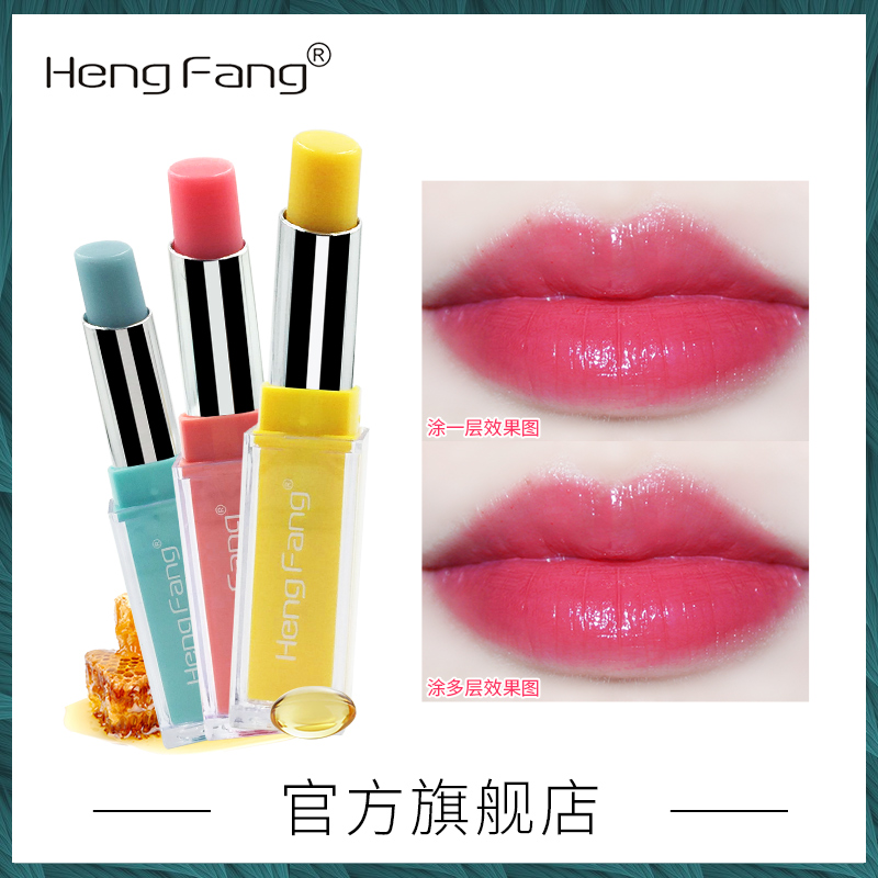 ins Same item Discoloration Lipstick Lipstick Lasting Moisture No bleaching the republic of korea waterproof student Yaochunin the Makeup/Perfume/Beauty tools , Lipstick/Lipstick category - from Buy2taobao.com to provide professional Taobao agent buy service