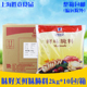 味好美鲜味腌料2kg*10袋 汉堡炸鸡烤翅鲜味腌渍料 烧烤调料腌料