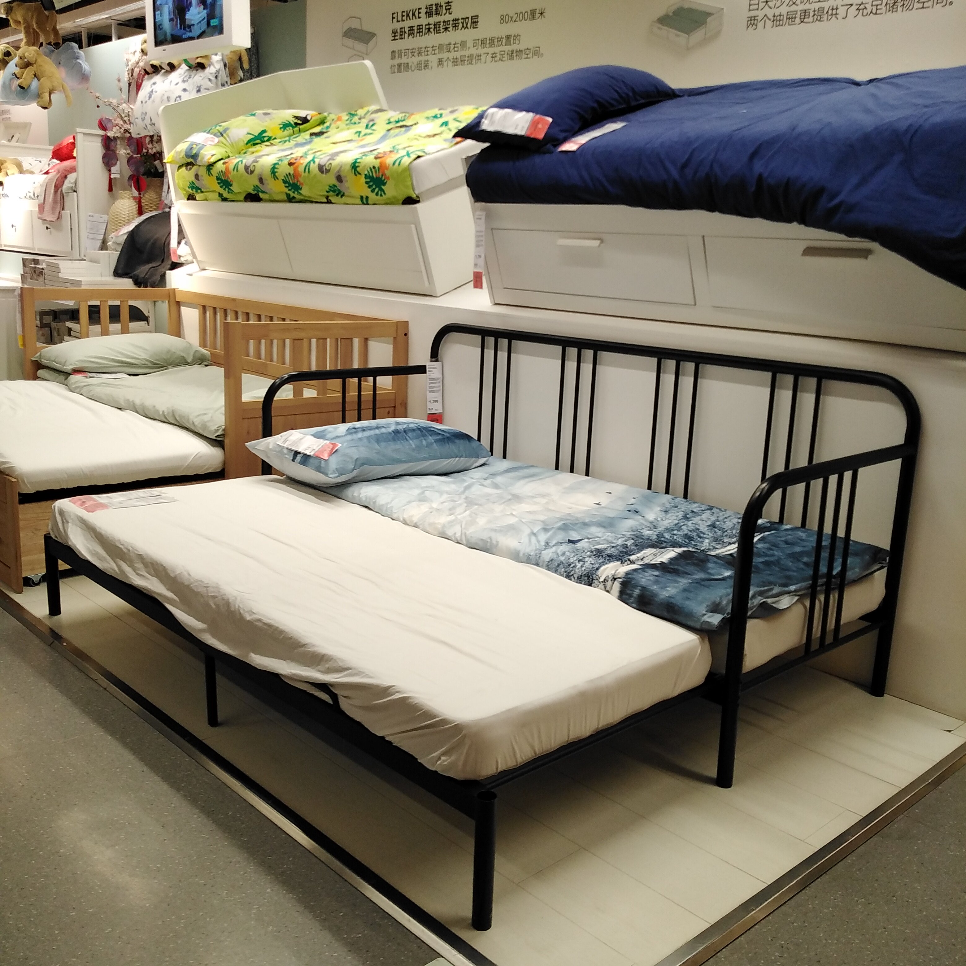 宜家坐卧两用床架黑色床架