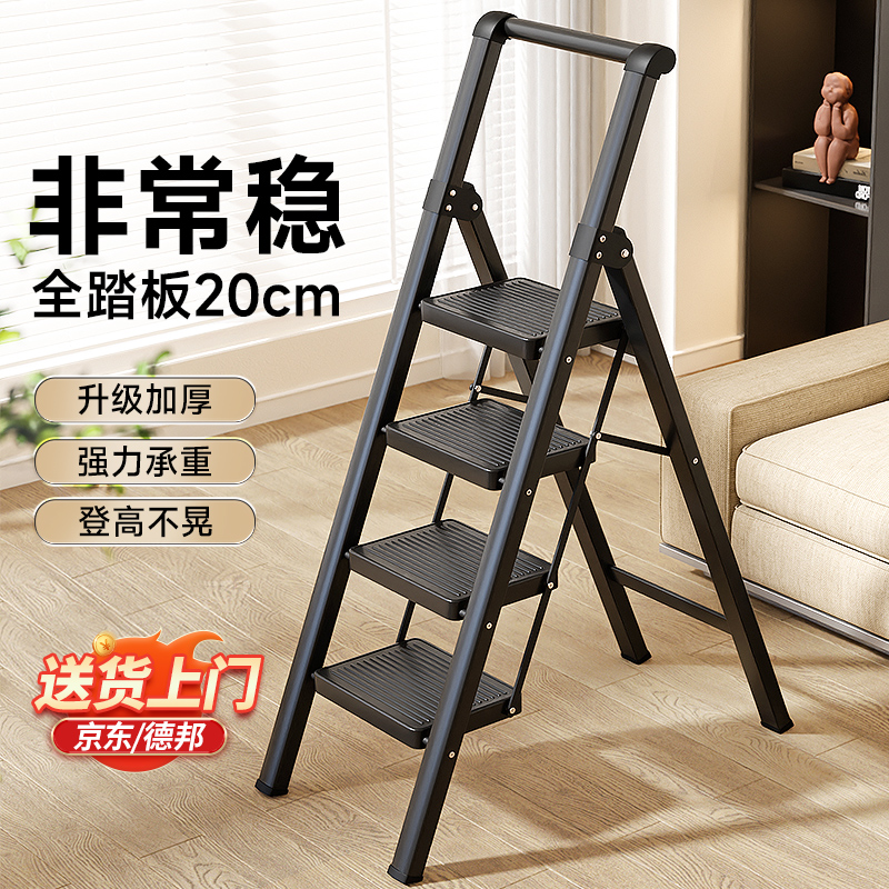 家用梯子折叠梯多功能伸缩加厚人字梯