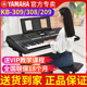 雅马哈电子琴初学者成年老人KB309/308/208/209 儿童考级家用61键