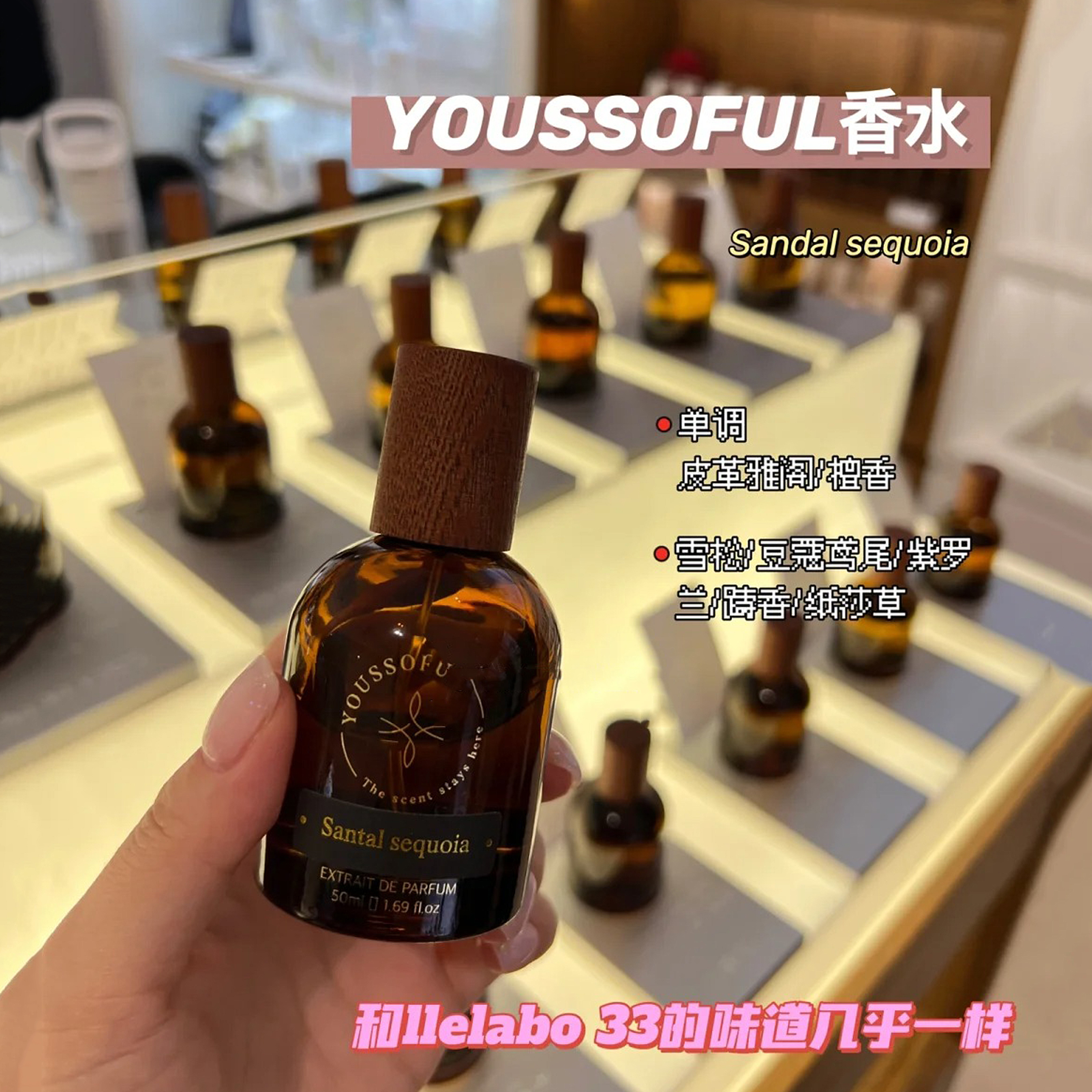 youssoful香水小样韩国小众分装试香可可夏威夷圣莫里茨伦敦大道