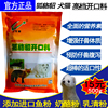 水貂狐狸貉子幼崽开口料猫咪狗高蛋白代乳料l促生长增肥动物饲料|ru 水貂狐狸貉子幼崽开口料猫咪狗高蛋白代乳料l促生长增肥动物饲料|ru
