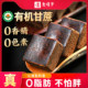 正宗老塘子古法老红糖块大姨妈产妇产后月子云南纯甘蔗手工土黑糖