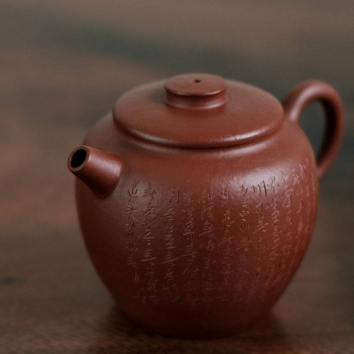 巨轮珠紫砂壶朱泥