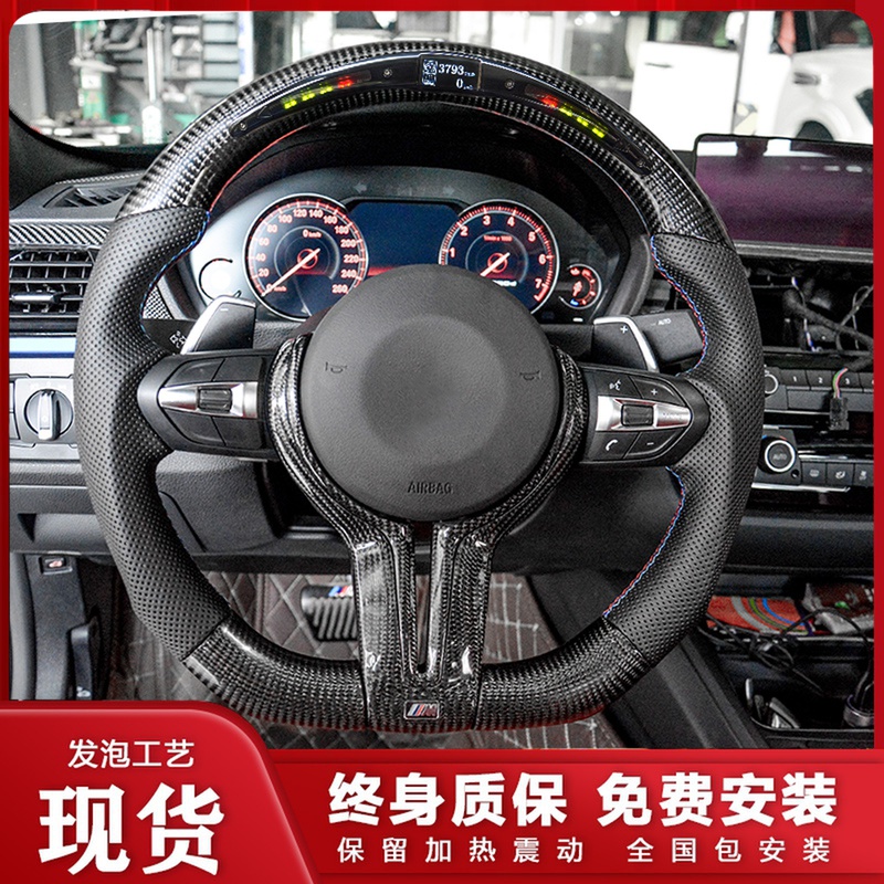专用于宝马3系5系7系2系x5x6x3x1改装led竞速赛道款碳纤维方向盘