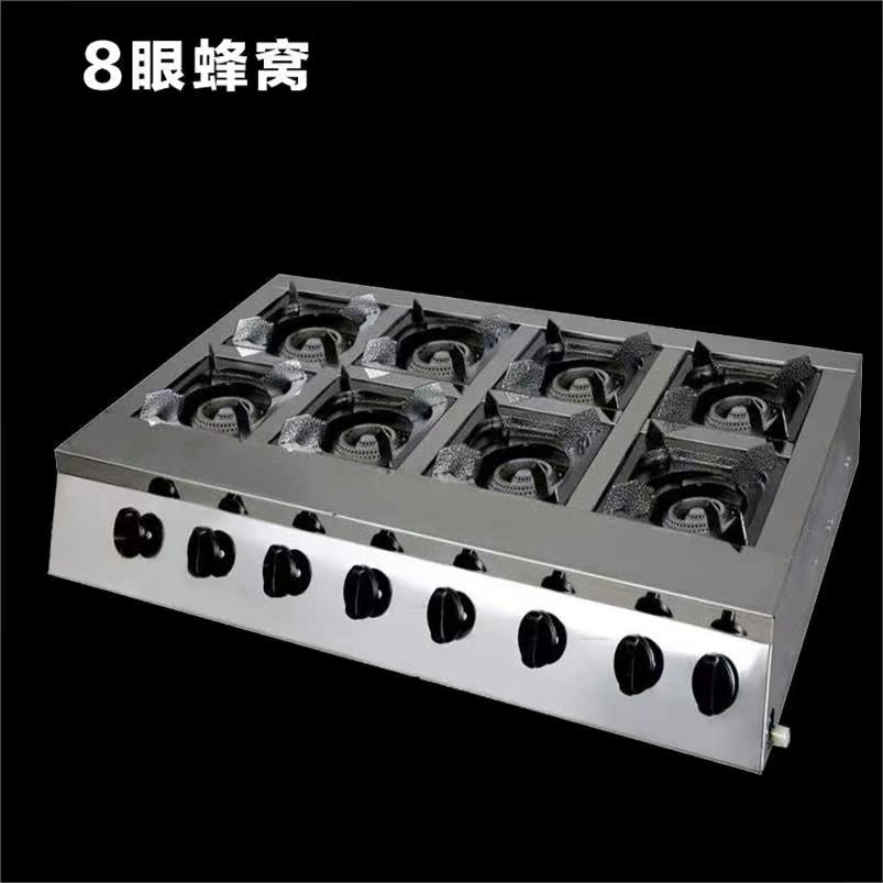 商用煲仔炉燃气灶红外线炉灶灶猛火炉头芯多孔煤气环保不锈钢加厚|ruв категории кухня/посуда, посуда, мини - газовая плита - от Buy2taobao.com для оказания профессиональной услуги покупки агента Taobao