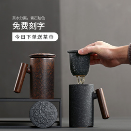 创意马克杯过滤陶瓷茶杯办公室泡茶杯带盖杯子大容量水杯抖音定制
