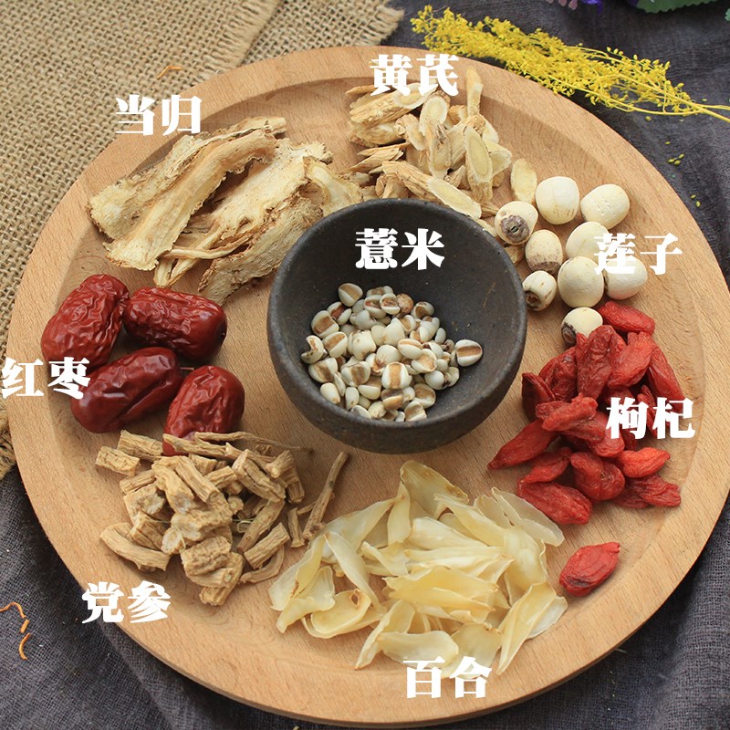 党参药膳乌鸡汤滋补材料补品煲汤气血炖汤材料气血养生广东汤料包|ruв категории традиционные питательный пища, другие традиционные тоник, другие традиционные тоник - от Buy2taobao.com для оказания профессиональной услуги покупки агента Taobao