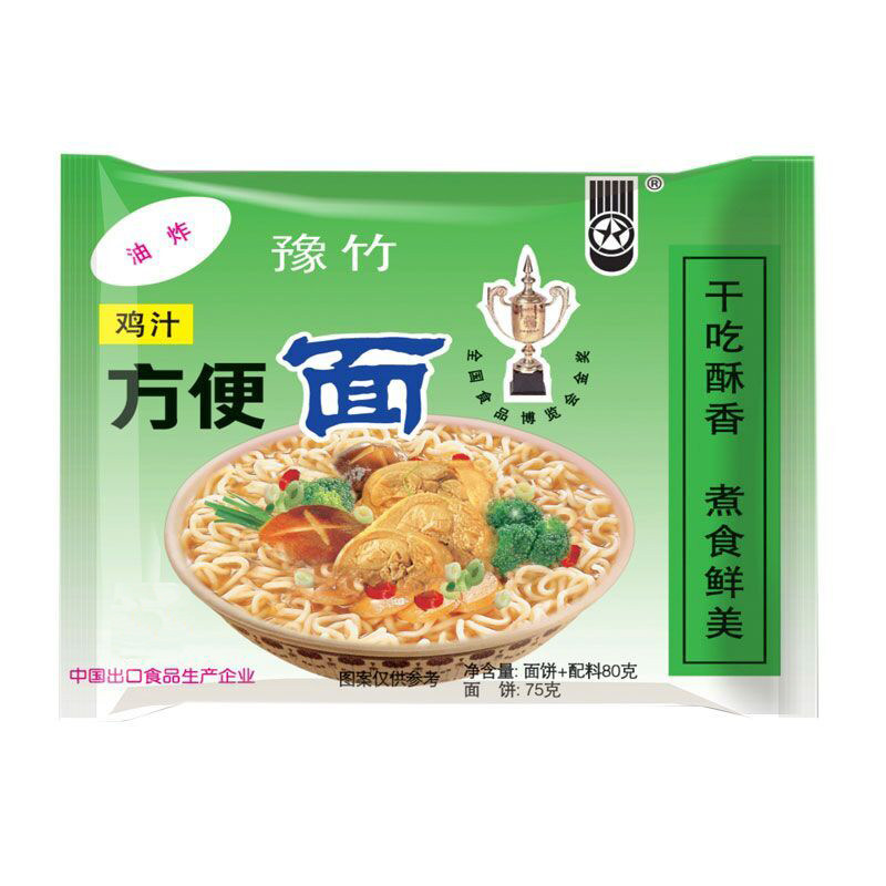 豫竹方便面 经典老豫竹绿色袋装鸡汁面 80g*40包