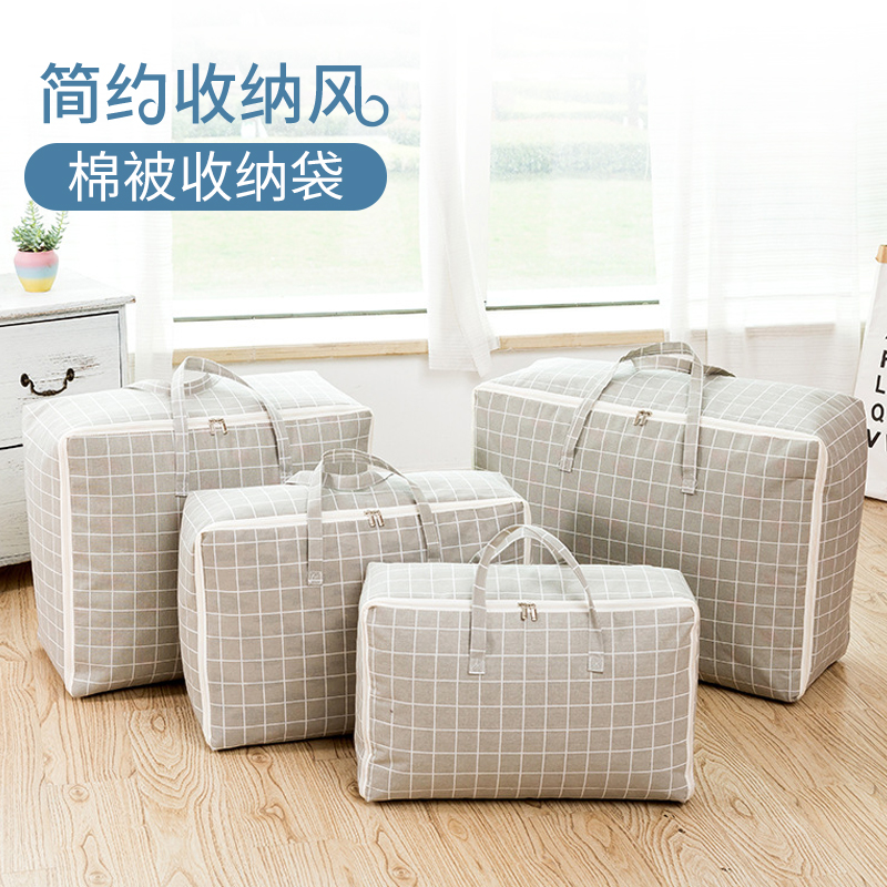 衣物收纳袋行李搬家神器牛津布储物袋装被子的袋子衣服打包整理袋在类目 收纳整理, 家庭收纳用具, 储物箱, 收纳箱中 - 来自Buy2taobao.com提供专业的淘宝代购服务