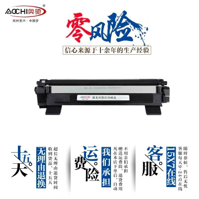 奥驰适用兄弟1035粉盒分离式硒鼓打印HL1112 DCP1518 MFC1818精品