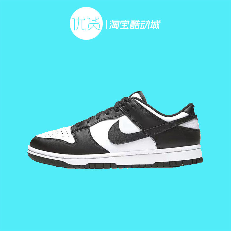 nike鞋黑白熊猫运动休闲