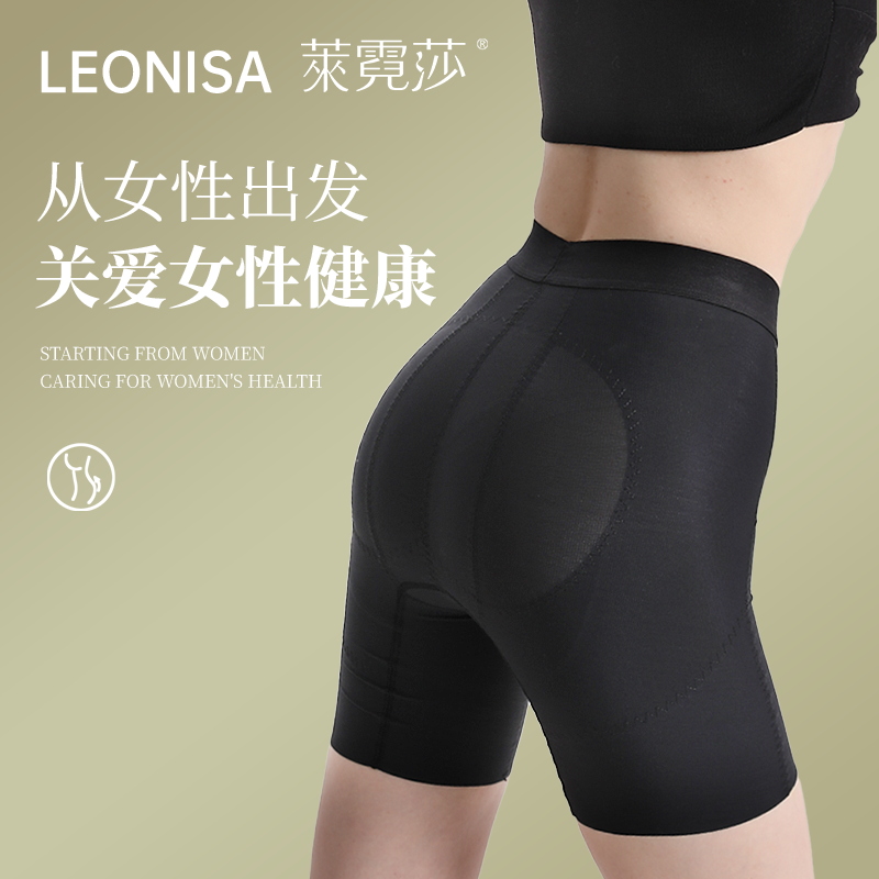 Leonisa亚洲提臀塑型裤蜜桃臀