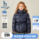 hazzys哈吉斯童装女童羽绒服24冬新中大童高充绒保暖外套