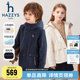 hazzys哈吉斯童装男女童2024风衣中大童防护三防加绒连帽厚外套