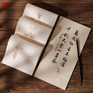 【泾徽堂】古风小楷宣纸信笺纸古法鹿胶笺檀皮宣楮皮草宣半生半熟豆腐