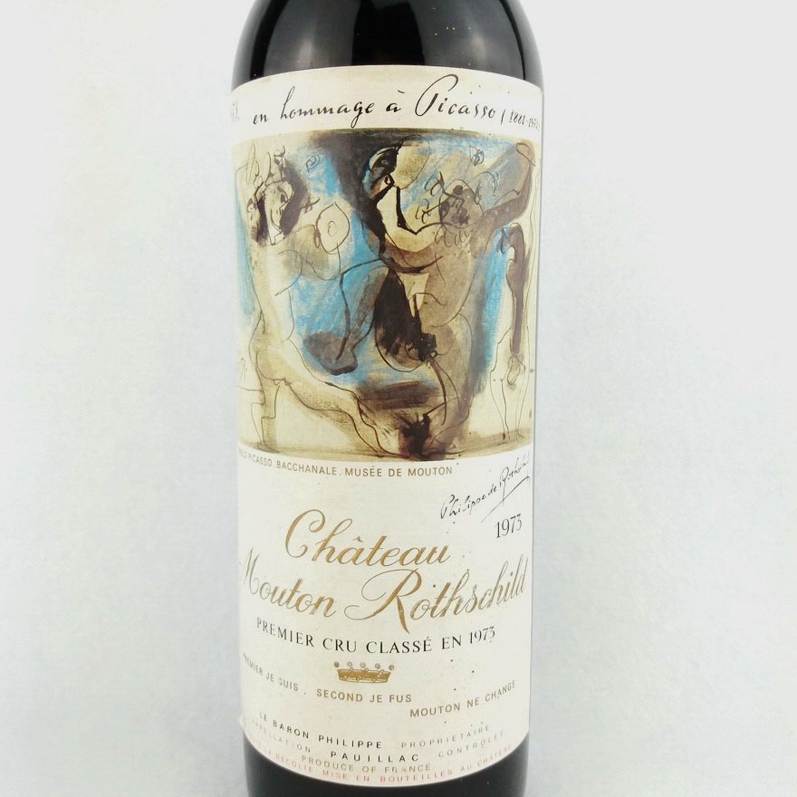 1973年 木桐酒庄正牌艺术酒标珍藏版 chateau mouton rothschild