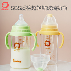 小狮王辛巴新生婴儿玻璃奶瓶初生小宝宝宽口径儿童防胀气专利排气