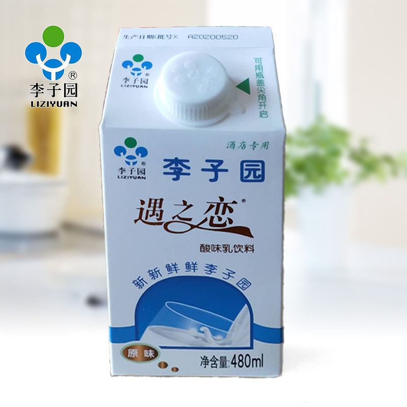 李子园遇之恋原味酸味乳饮料480ml/盒 一箱15盒整箱江浙沪皖包邮