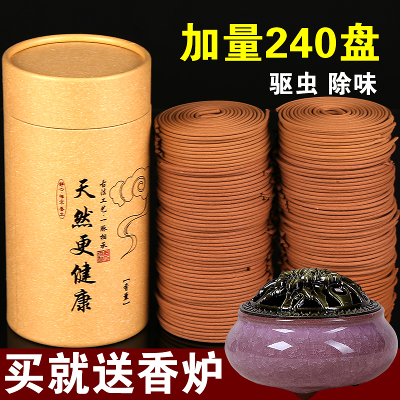 燃香家用驱蚊文香檀香谭家里点的香室内清香熏香禅香去异味颤坛|ruв категории туалетные чище/санитарно - гигиенических салфеток/бумага/Ароматерапия, Ароматерапия товаров, аромат специй - от Buy2taobao.com для оказания профессиональной услуги покупки агента Taobao