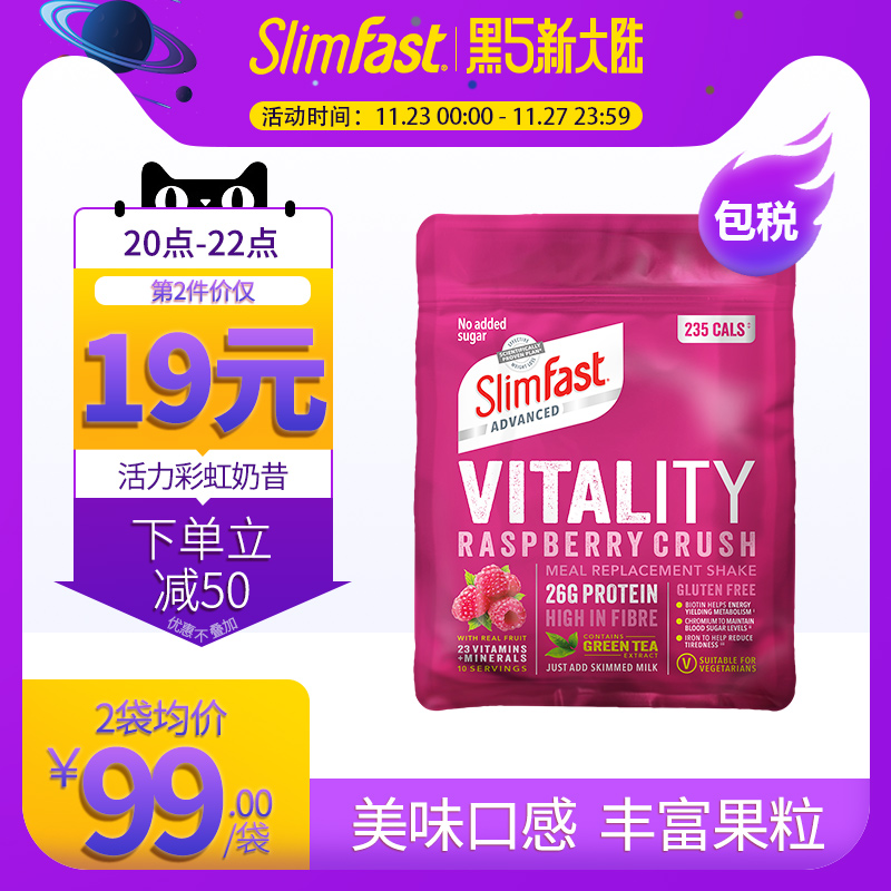 slimfast活力彩虹奶昔代餐蛋白粉饱腹食品减脂餐低卡热量膳食纤维在类目 保健食品/膳食营养补充食品, 膳食营养补充食品, 海外保健机能食品, 海外保健机能代餐中 - 来自Buy2taobao.com提供专业的淘宝代购服务