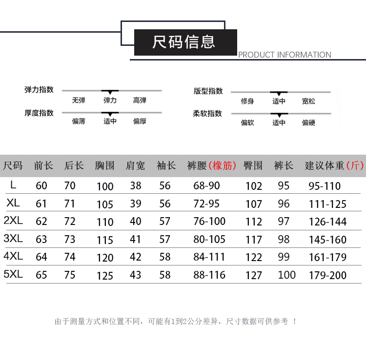 大码女装秋季2023新款胖mm遮肚子显瘦套装减龄时尚秋装搭配一整套