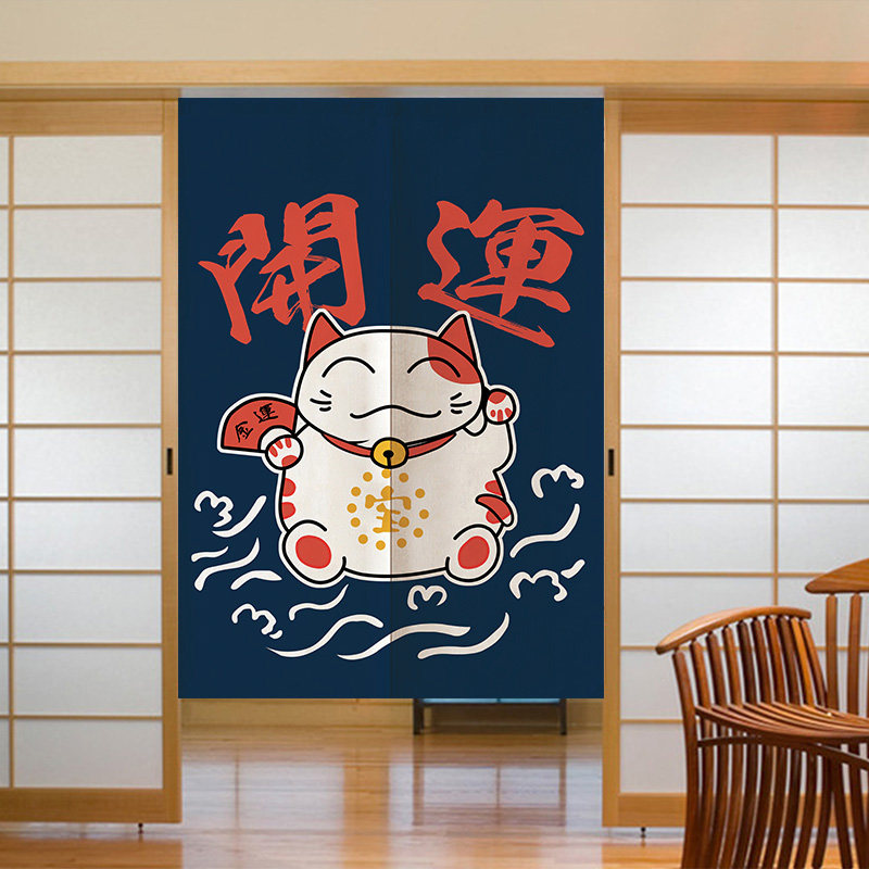 日式布艺门帘玄关入户门挡煞开运风水帘布帘卧室厨房卫生间隔断帘