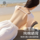 晒背专用衣女长袖纯棉抗菌增阳去湿t恤三伏天户外晒太阳美肤上衣