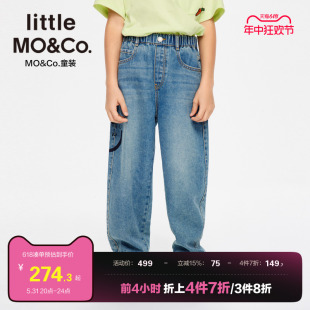 little moco童装24夏装新款男童裤子女童涂鸦直筒牛仔裤儿童长裤