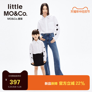 亲子装 little moco童装24春装新款男女童纯棉爱心长袖白衬衫衬衣