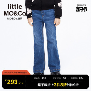 little moco童装春装女童松紧腰微喇叭裤牛仔裤长裤儿童裤子女孩