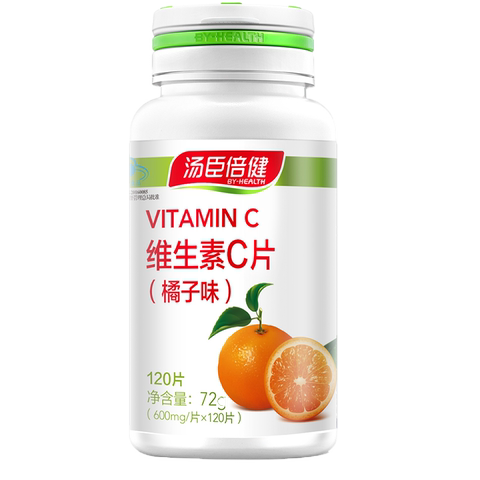 汤臣倍健c橘子味维生素c咀嚼片维生素c搭配vevb