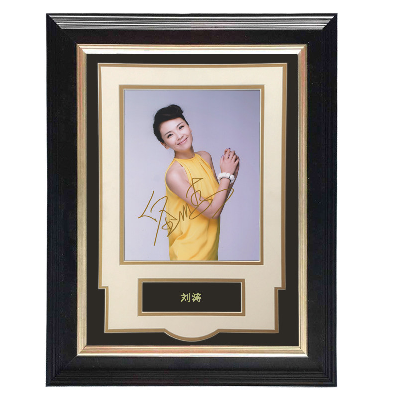 刘涛照片_收藏 刘涛 亲笔签名 照片裱框 含不易流行证书 演员 琅琊榜