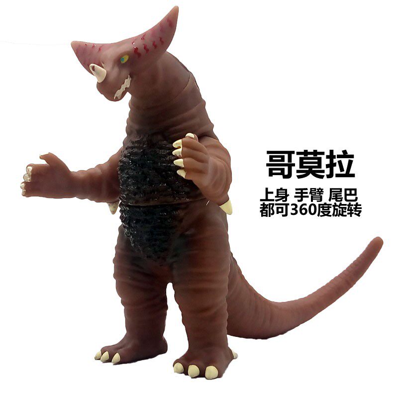 28领取2元券 省5元 灵动创想奥特曼声光喷雾软胶怪兽玩偶哥尔赞格尔